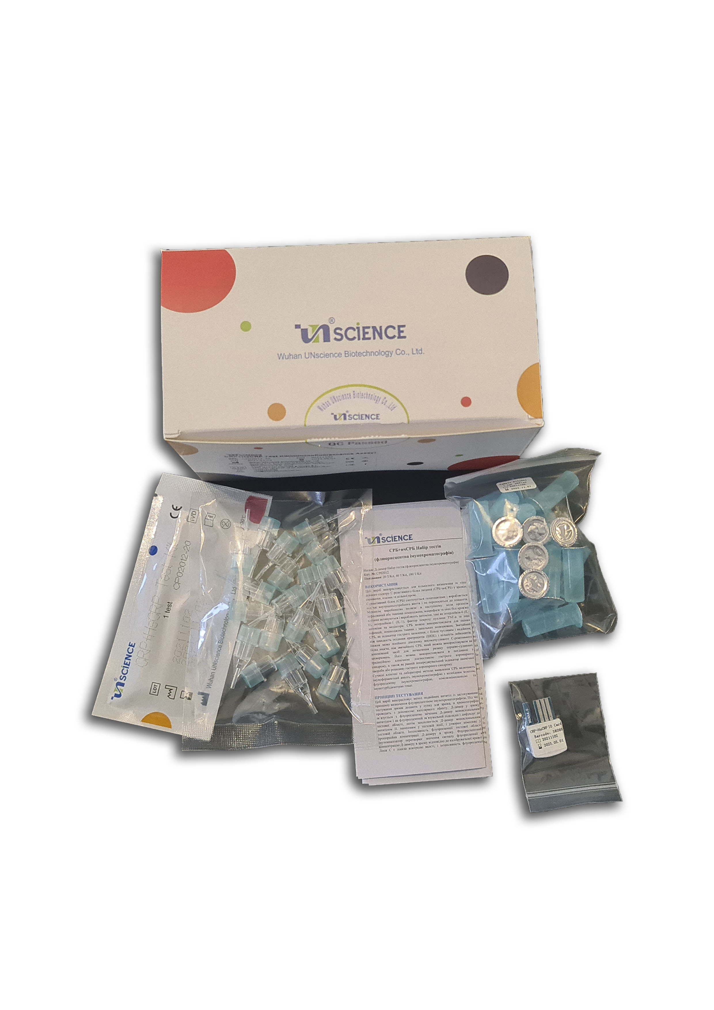 СРБ+вчСРБ Набір тестів, 20т.